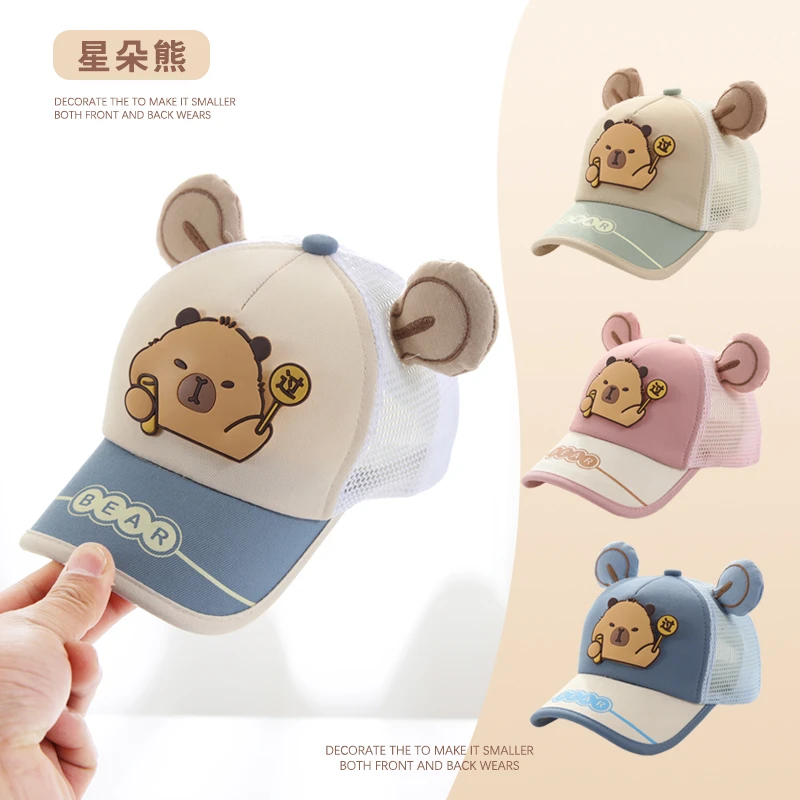 XINGDUOXIONG/星朵熊婴儿帽子夏季薄款宝宝鸭舌帽防晒帽遮阳帽