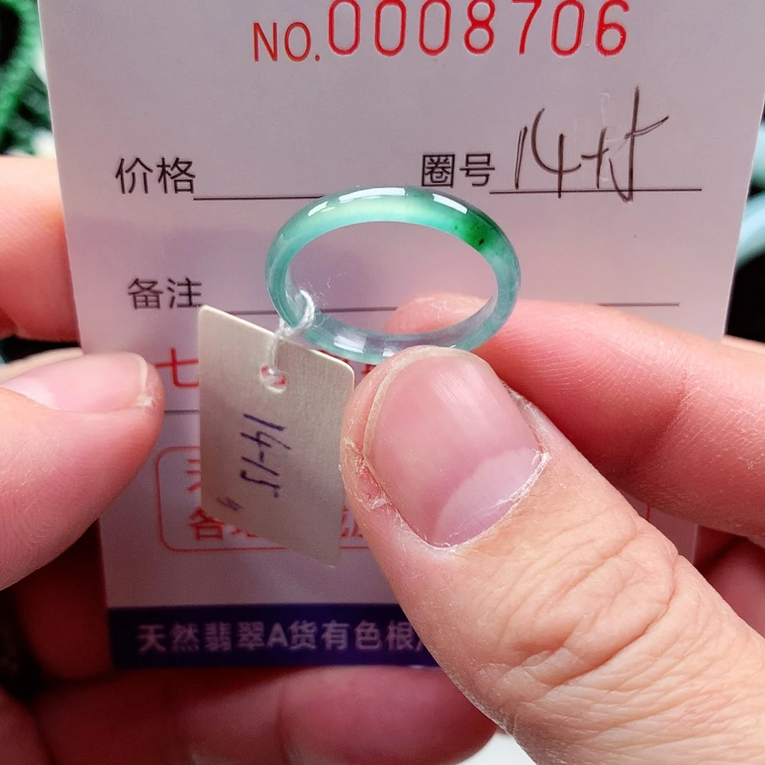 【闪购商品】翡翠戒指未镶嵌天然