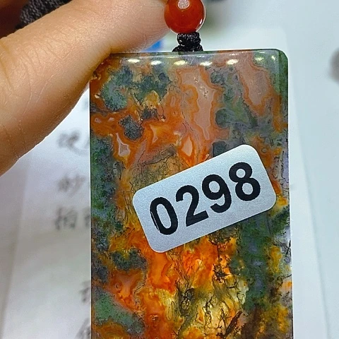 未镶嵌颈饰玛瑙/玉髓柳*青