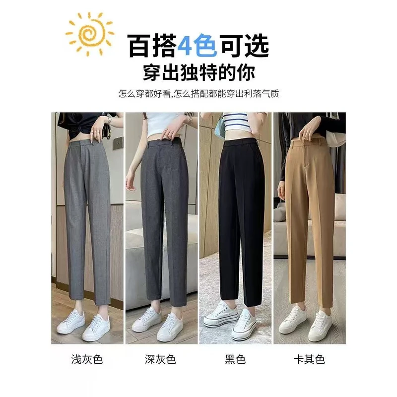 1829 梨形身材裤子女春秋新款高腰显瘦休闲裤小脚烟管裤