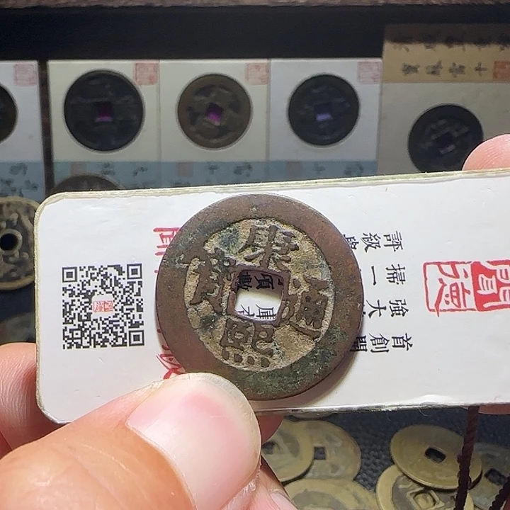 宏***师铜康熙罗汉26，维知