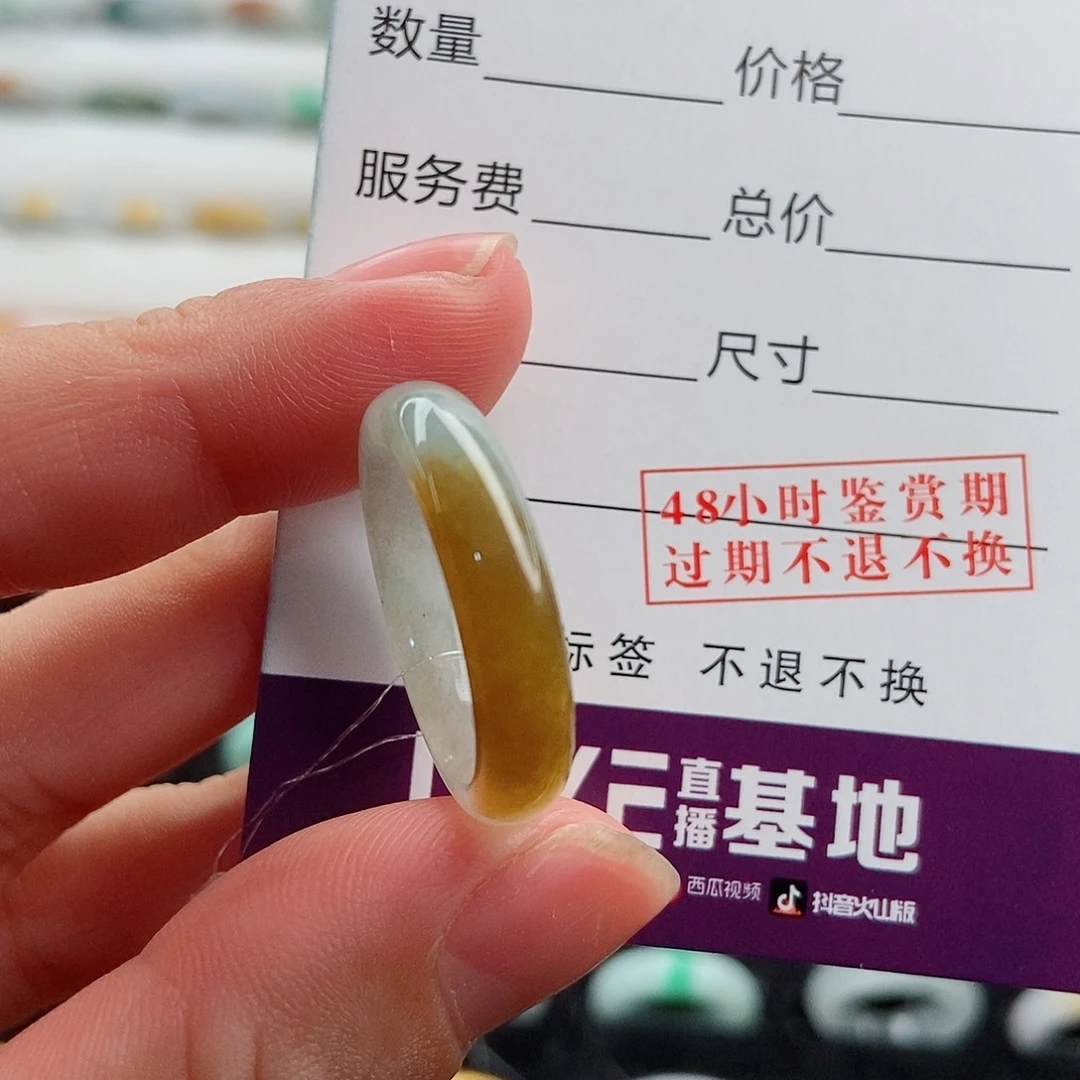 翡翠戒指未镶嵌圈口18