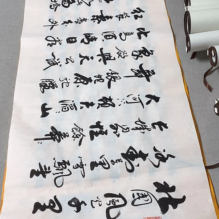 书法沁园春雪李保军