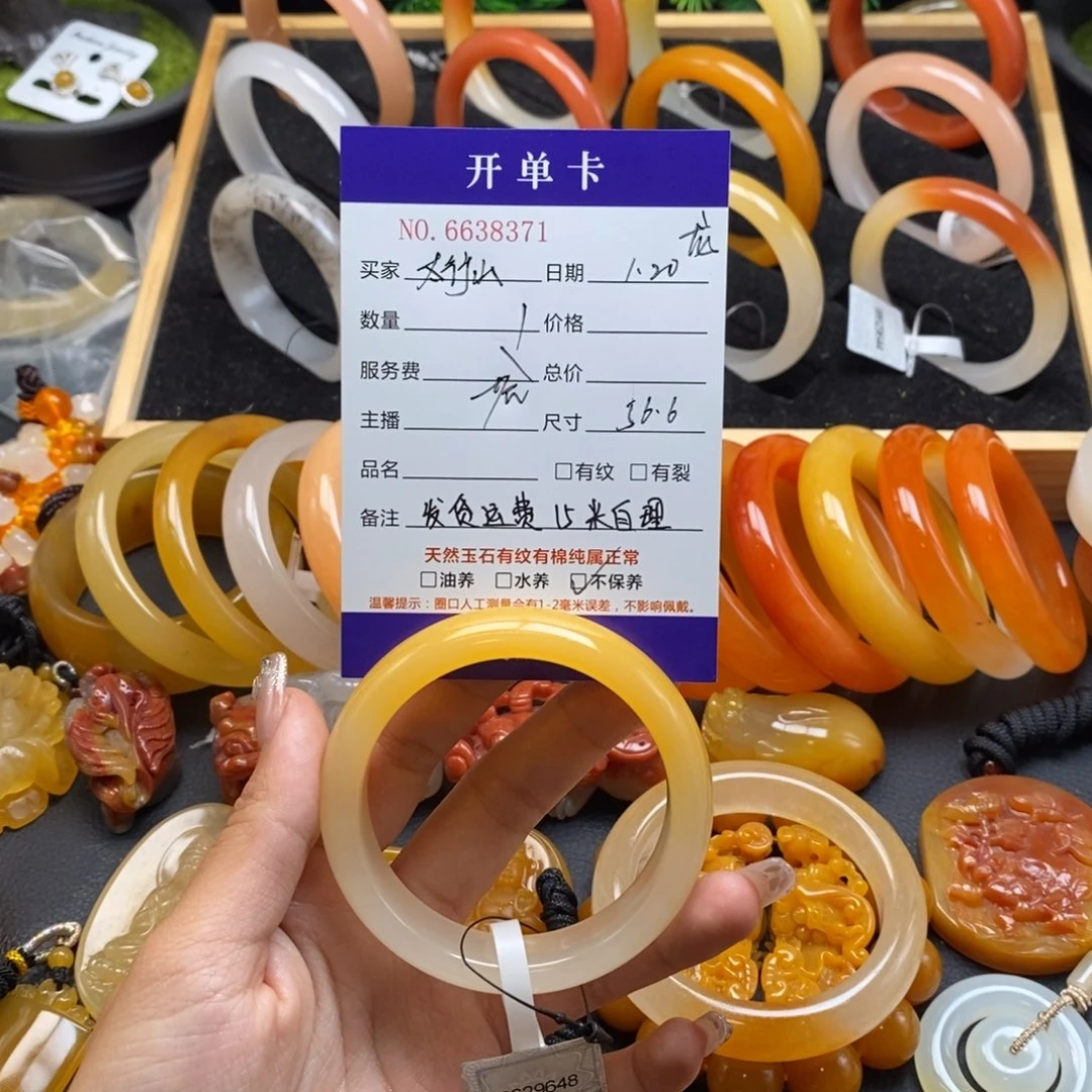 石英质玉（黄龙玉）手镯未镶嵌太****儿38371