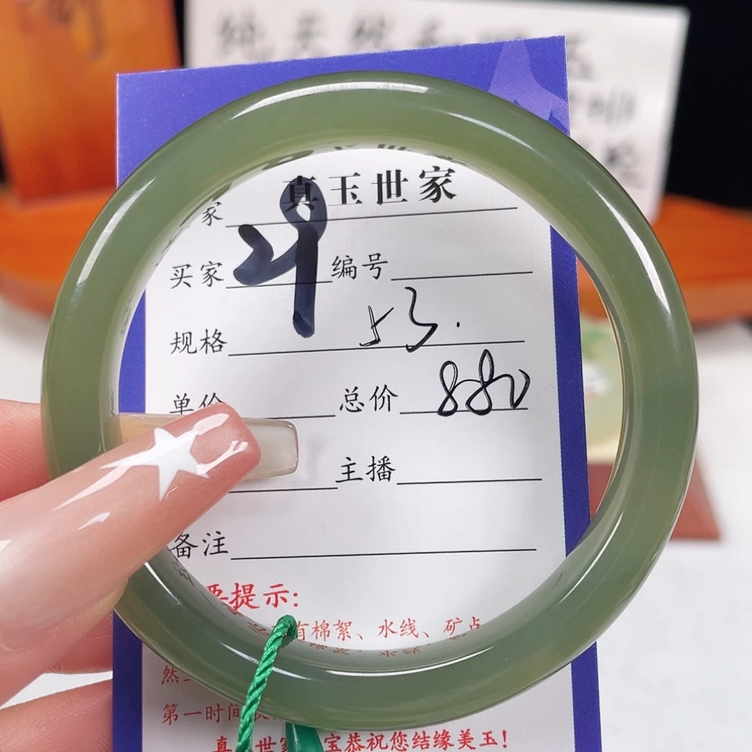 ****࿐未镶嵌手镯和田玉