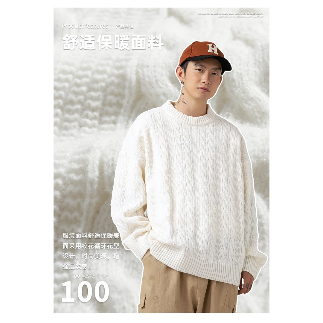 日系潮流复古纯色麻花圆领针织衫男秋季潮牌宽松情侣休闲百搭毛衣