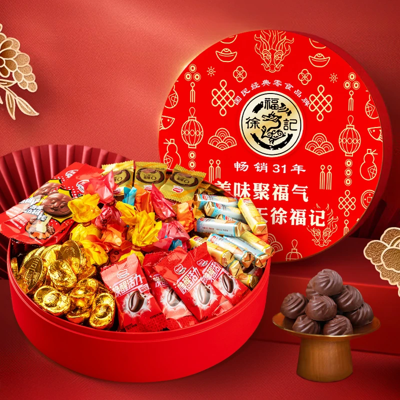 徐福记新年巧克力礼盒1000g金元宝金币巧克力棒