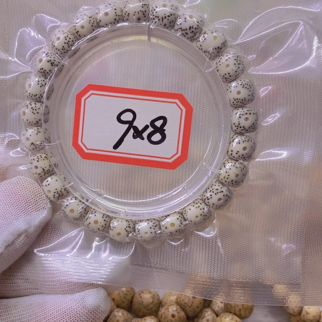 手串星月菩提9999999999