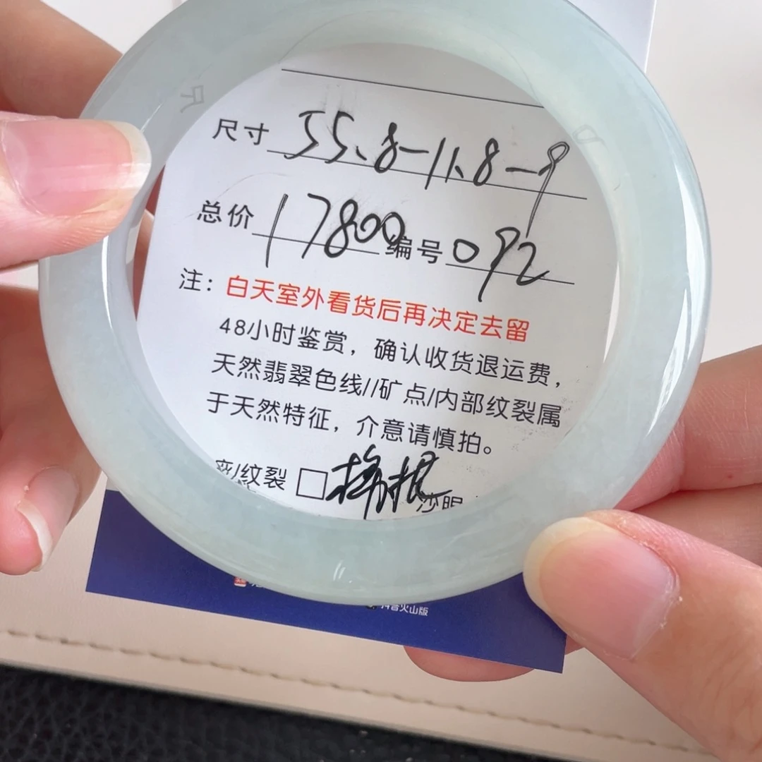 未镶嵌手镯翡翠翡翠手镯