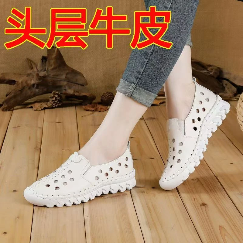 真皮女凉鞋包头平底休闲舒适夏季外穿洞洞鞋软底防滑运动凉鞋女