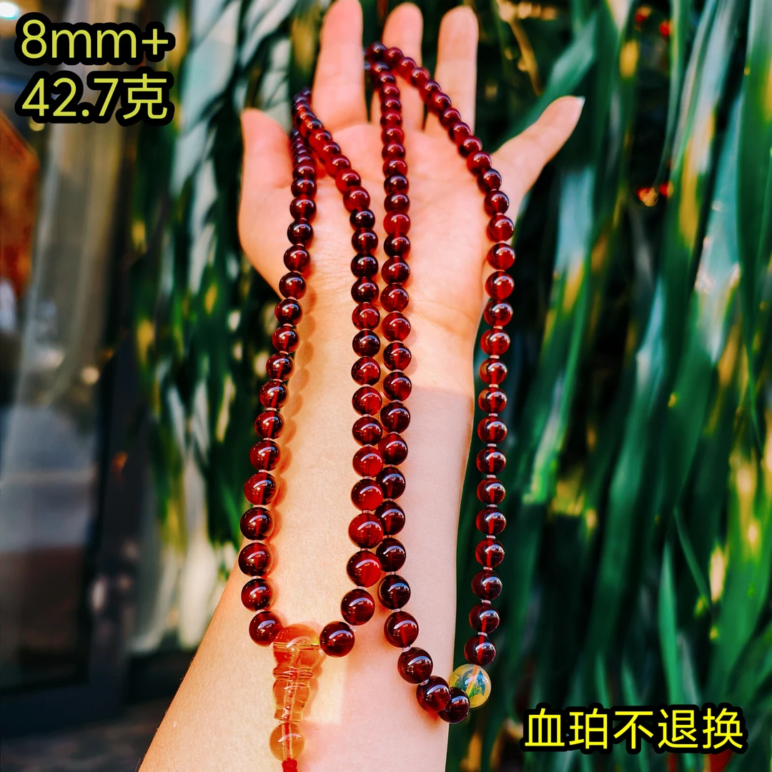 【月光琥珀】8mm缅甸琥珀天然酒红血珀108(有风化，不接受退)