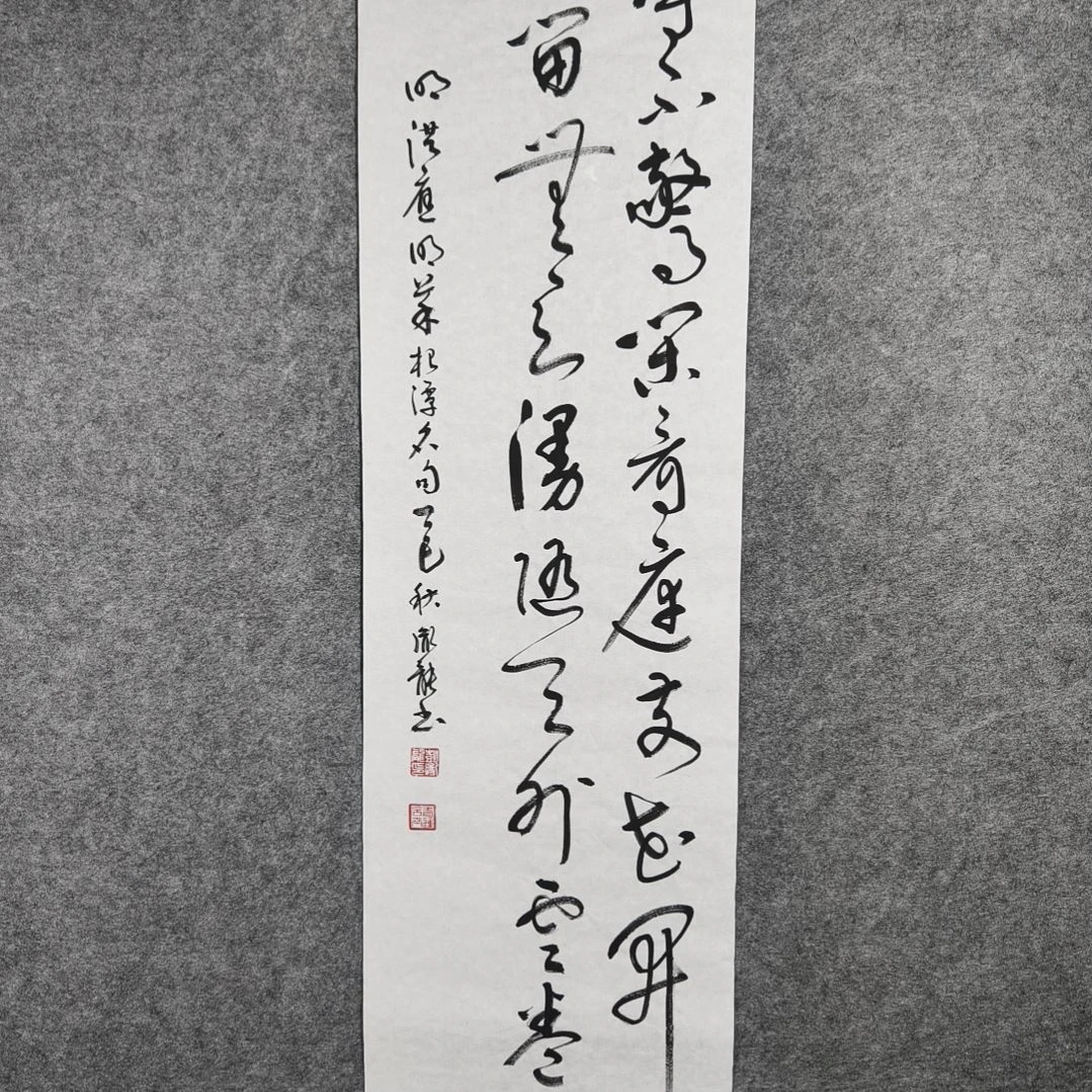 书法彭胤龙书法作品