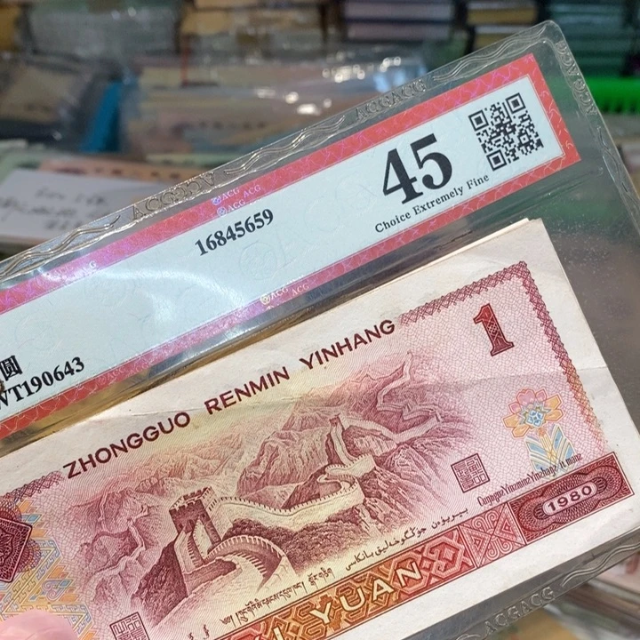 88888888闪购链接20