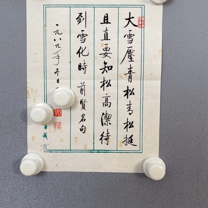 带灯款青*年画直播专用链接