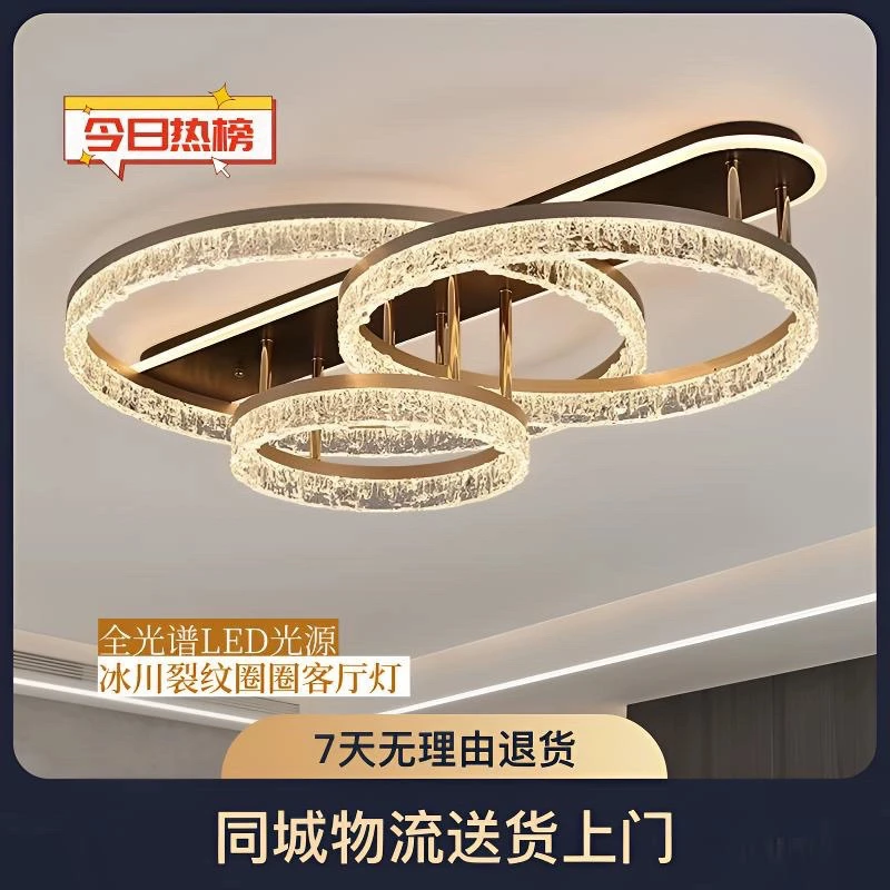 意式极简轻奢大气圈圈冰裂纹个性客厅吸顶灯led卧室吸顶餐厅灯