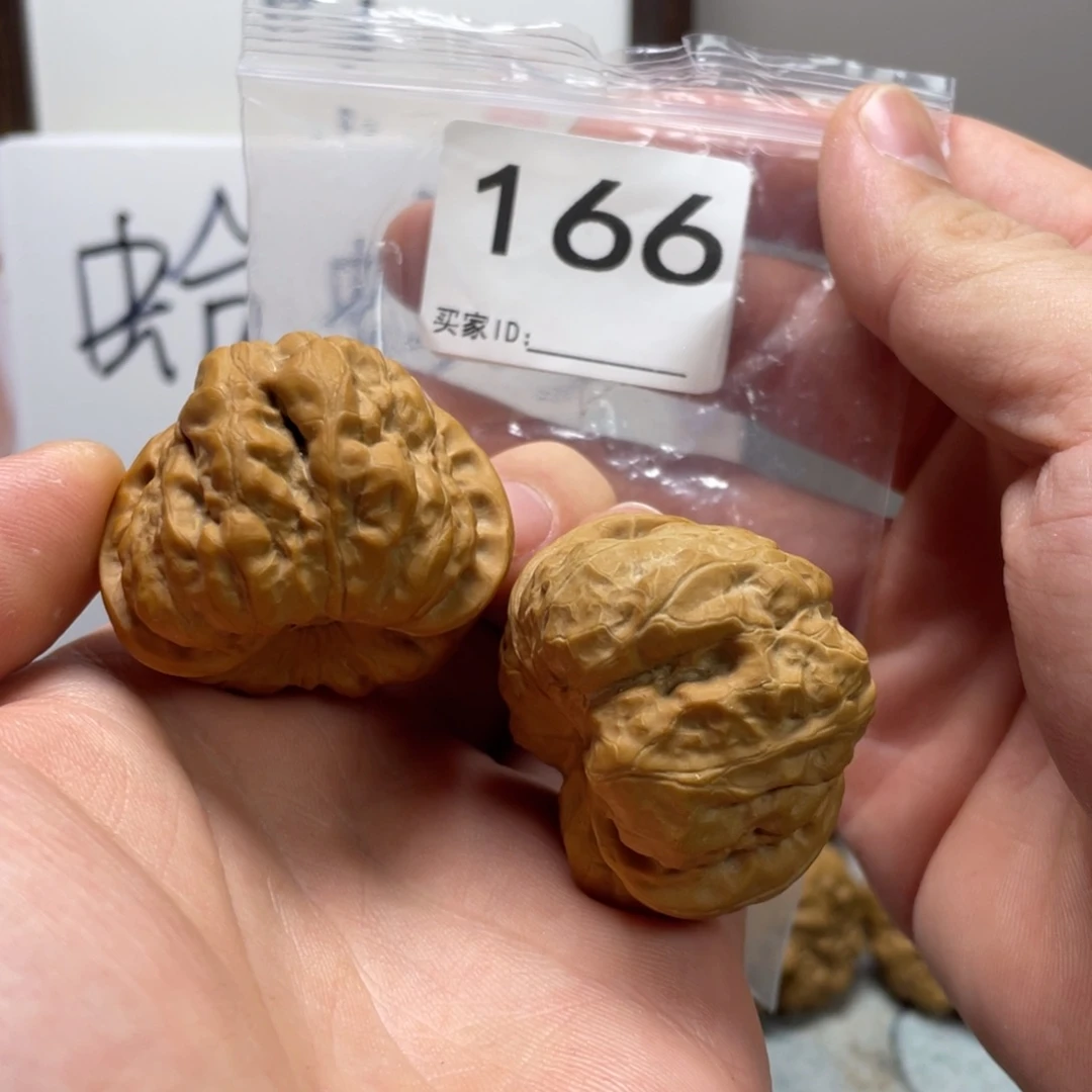 核桃蛤蟆头文玩166