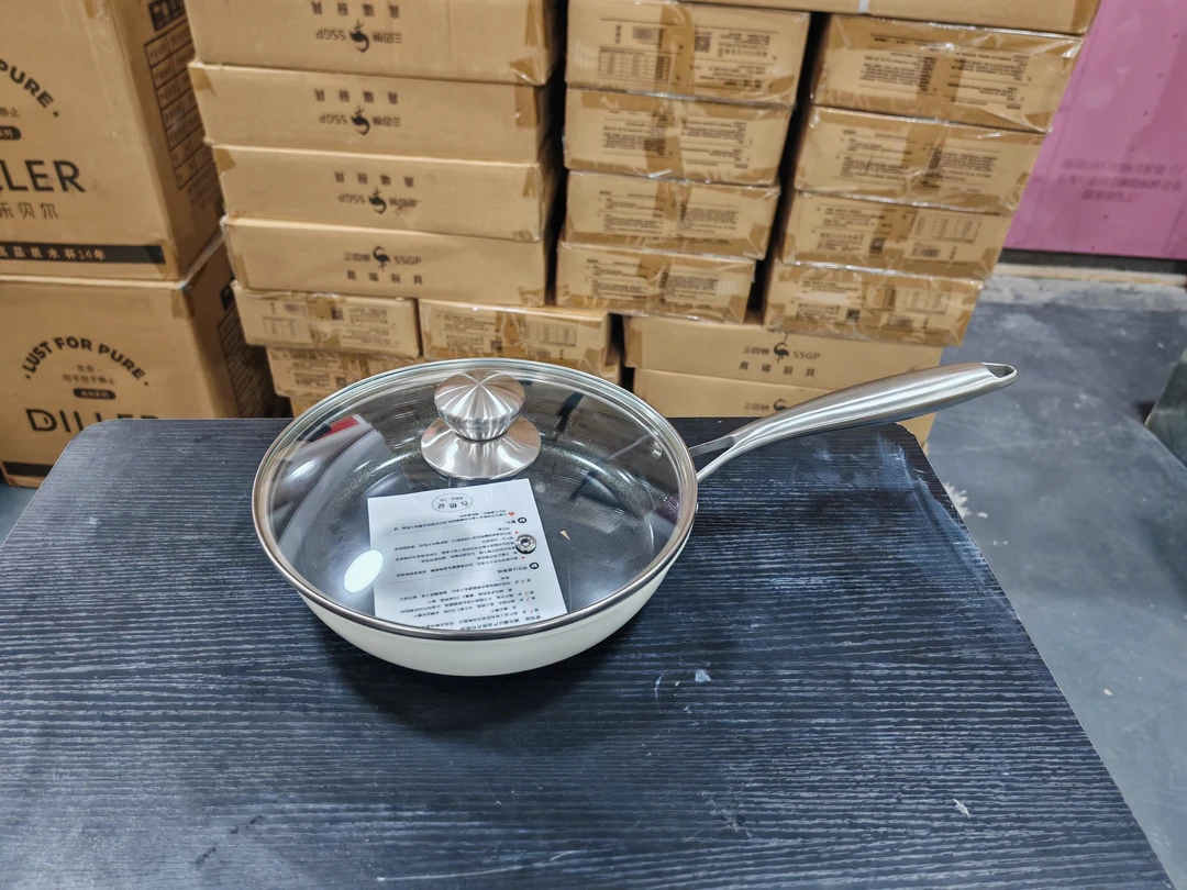 德国【3钢】高端平底锅家用（拦截件）