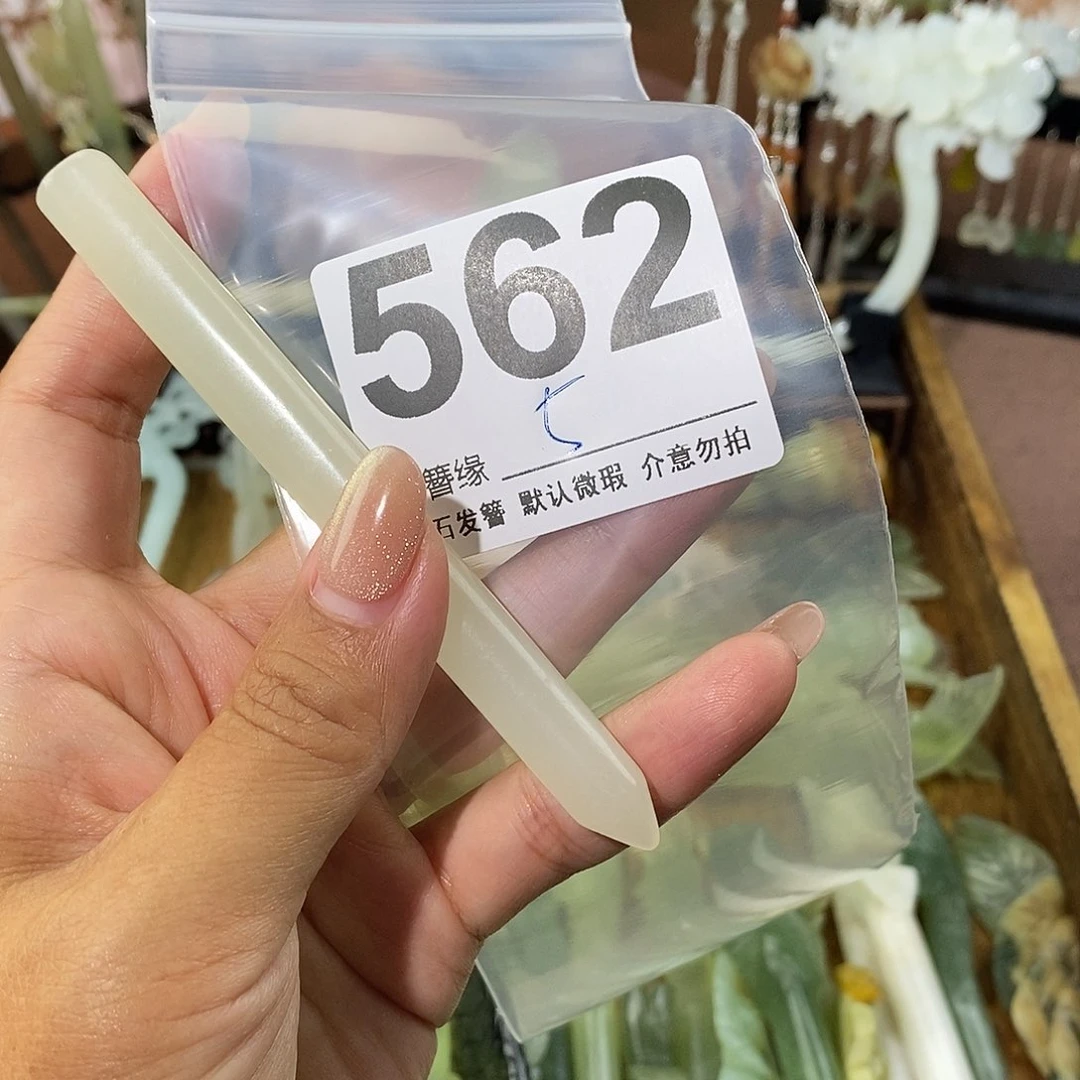 存***真蛇纹石玉未镶嵌发饰