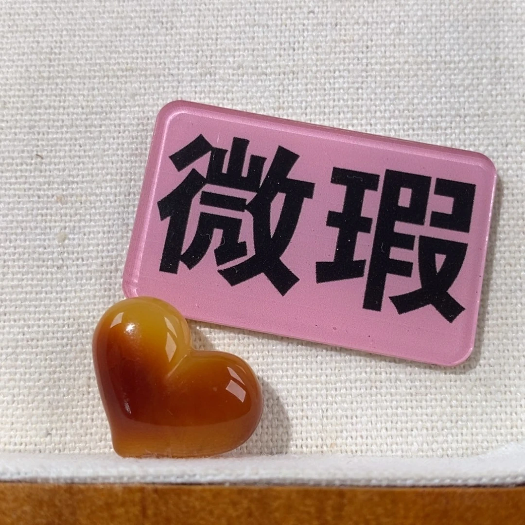 蜜蜡未镶嵌裸石定制