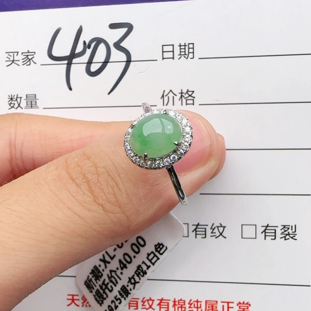 翡翠戒指银S925镶嵌戒指