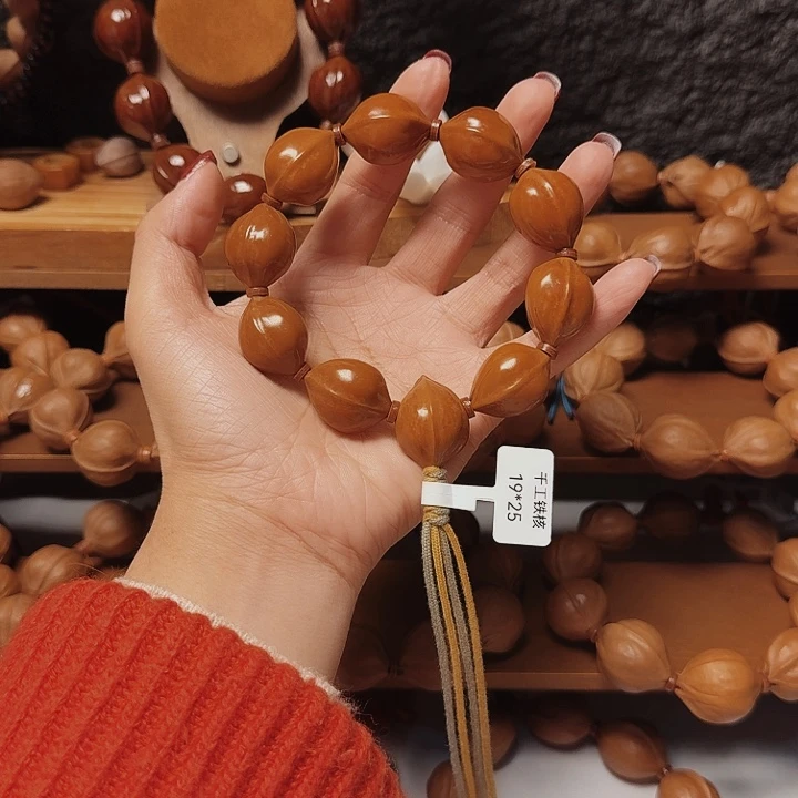 照***案核桃1925原生态梅林铁核