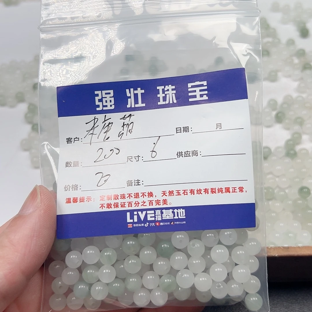 合金手链玛瑙/玉髓糖*芦