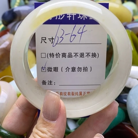 石英质玉手镯未镶嵌