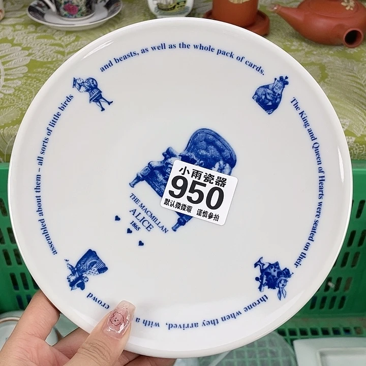 19.9包邮瓷器微瑕