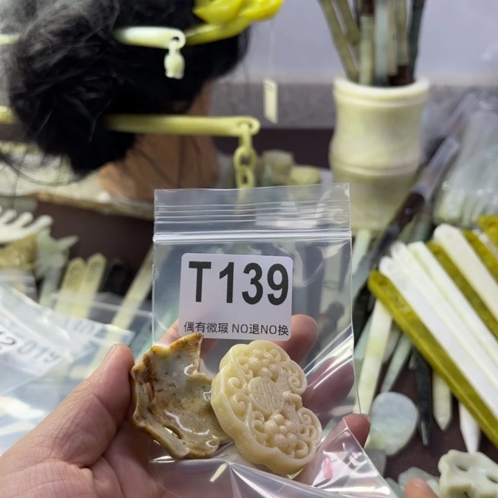 蛇纹石玉发饰合金呆****丶