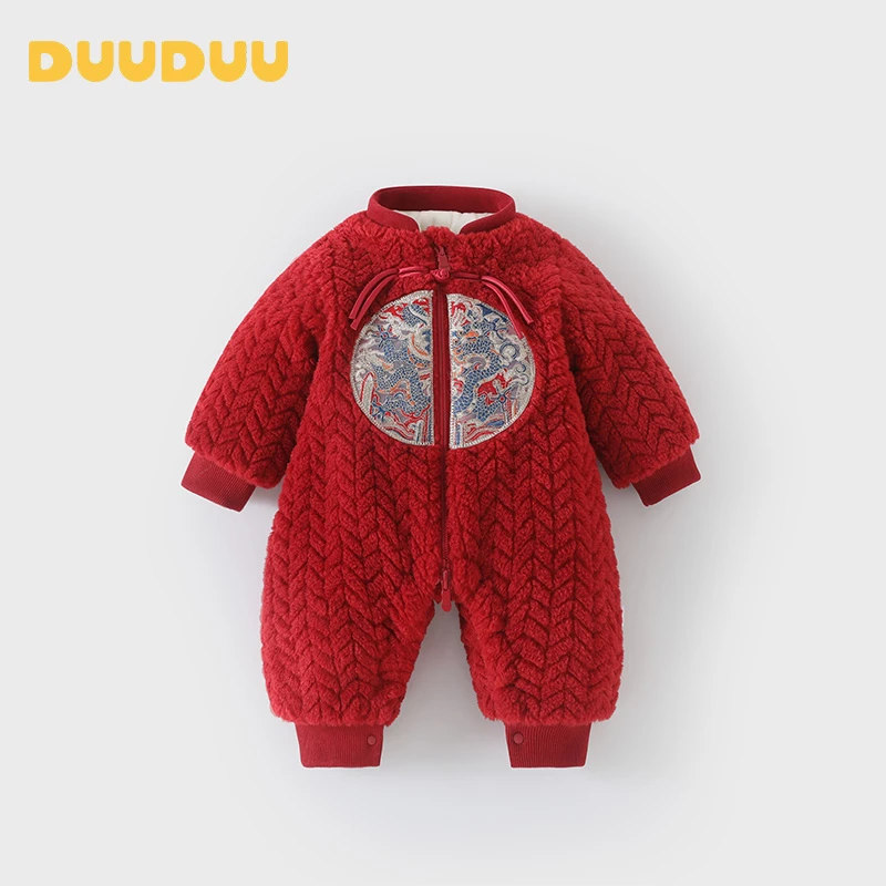 DUUDUU婴儿夹棉拜年服冬季春节保暖连体衣新生儿爬服宝宝红色哈衣