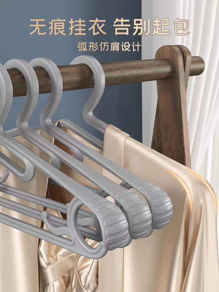 居家简约时尚衣架