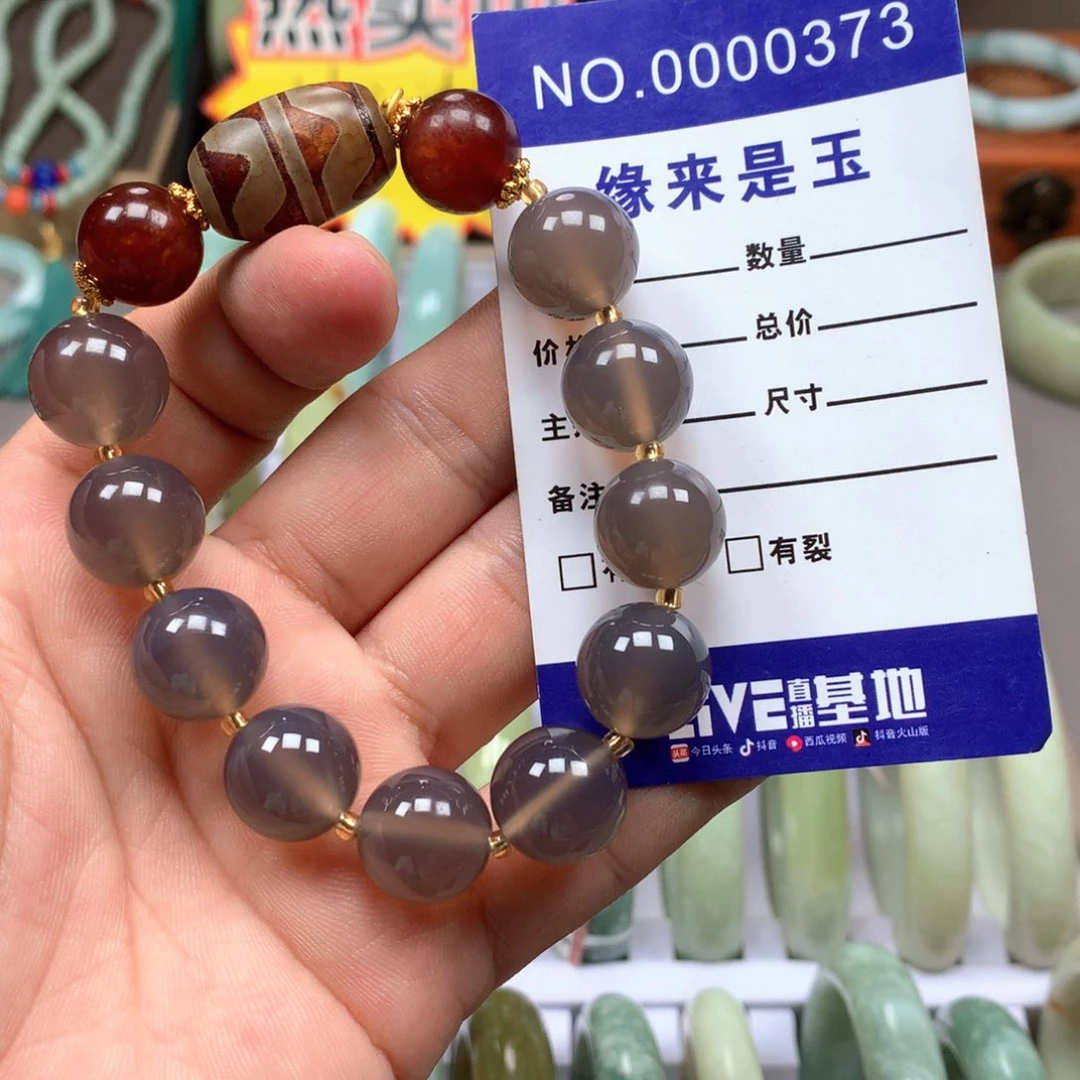 玛瑙/玉髓手链未镶嵌?*噶