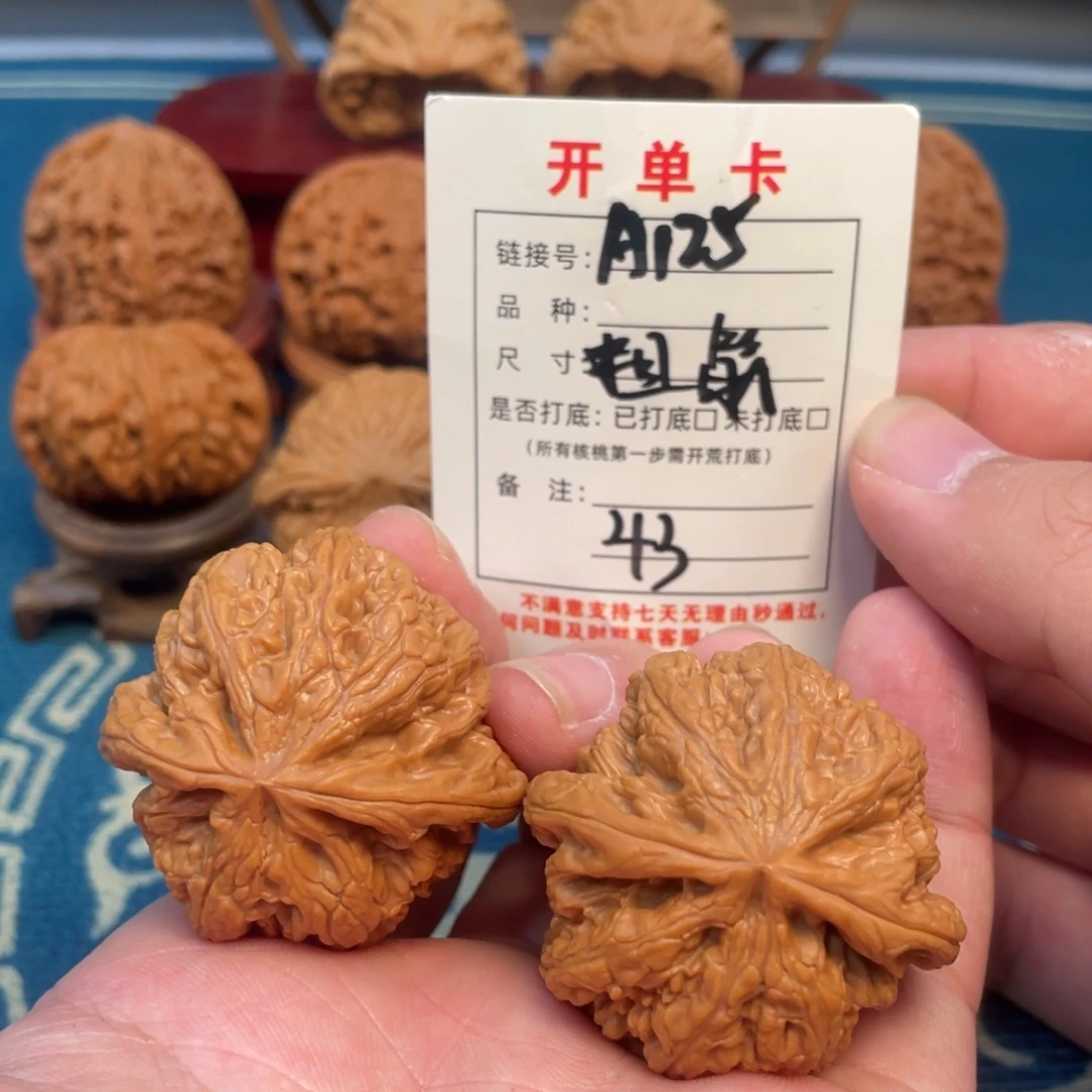 文玩核桃吊坠核桃