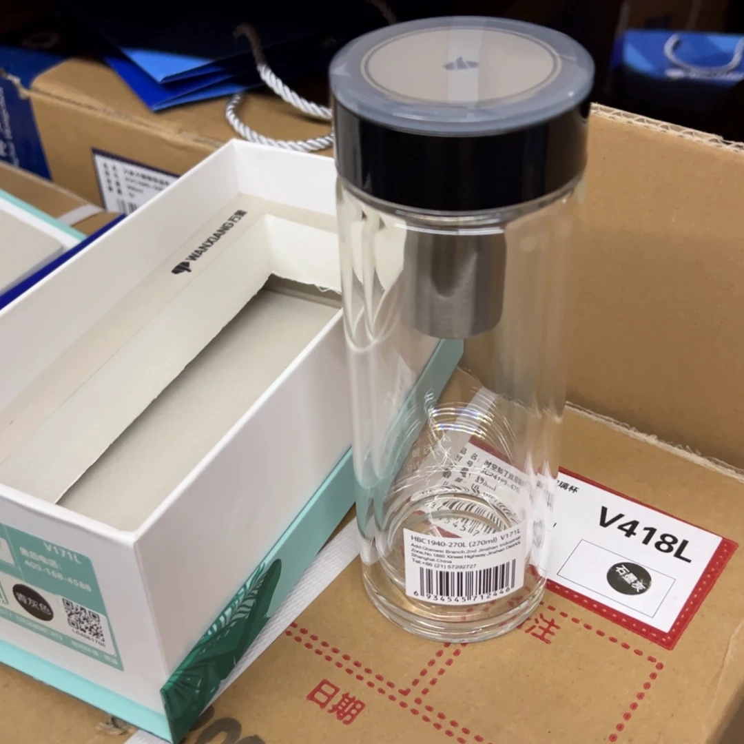 万象V171L灰色双层玻璃杯270ml杯套