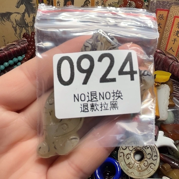 ****瓷片0924 111111111