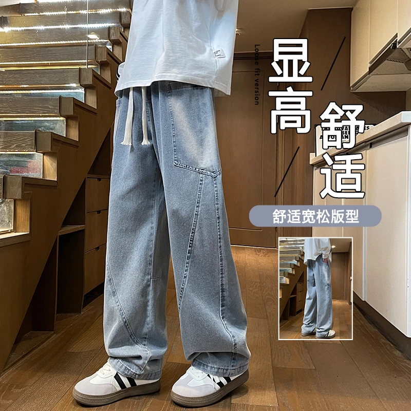 青少年学生高品质春秋款牛仔裤休闲日系百搭宽松直筒水洗牛仔裤