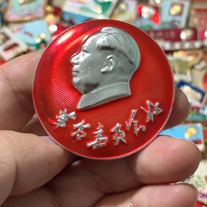 妮***件其他普通金属普通纪念章一枚