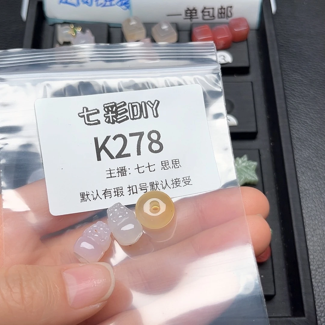 玛瑙/玉髓颈饰合金皇**_