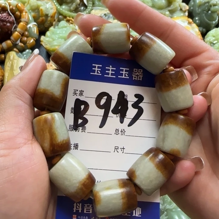 透闪石质玉手串未镶嵌