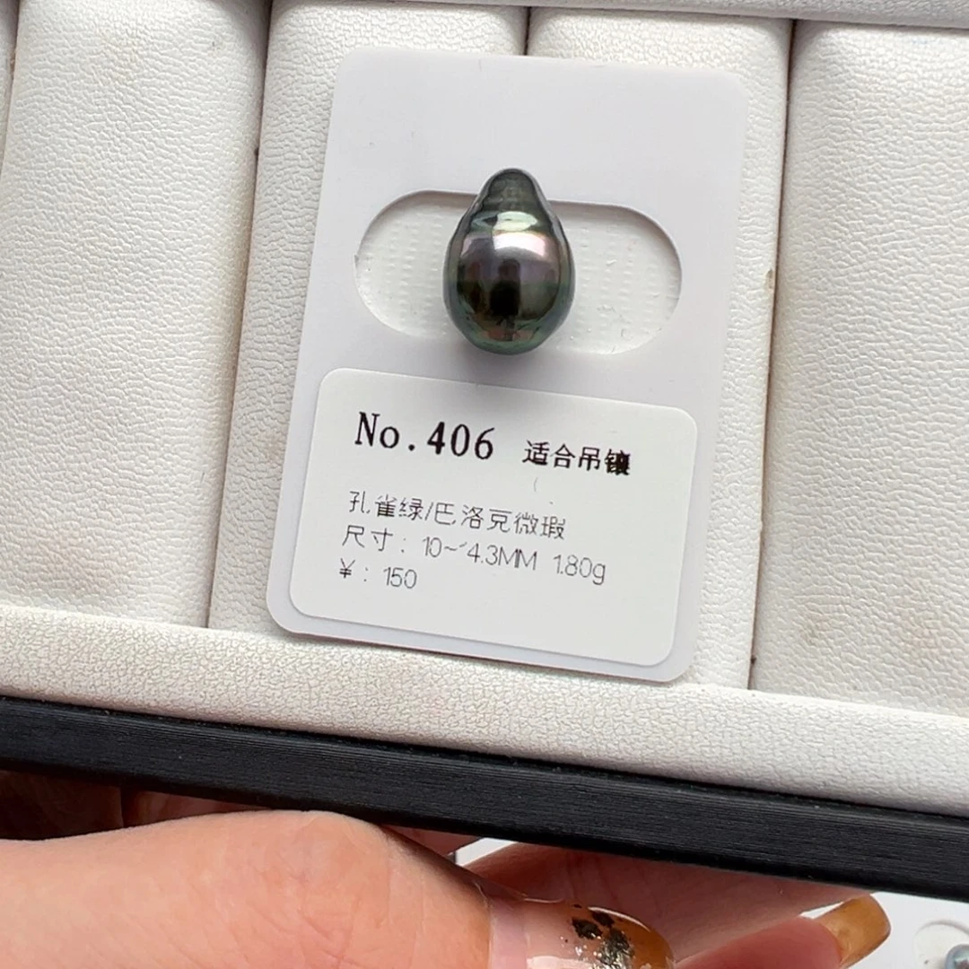 海水珍珠裸珠大溪地裸珠10-11mm可定制爱