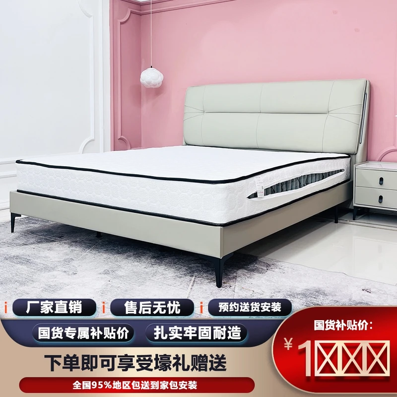 【招财进宝pro】轻奢家用意式北欧大床免洗极简床现代简约婚床