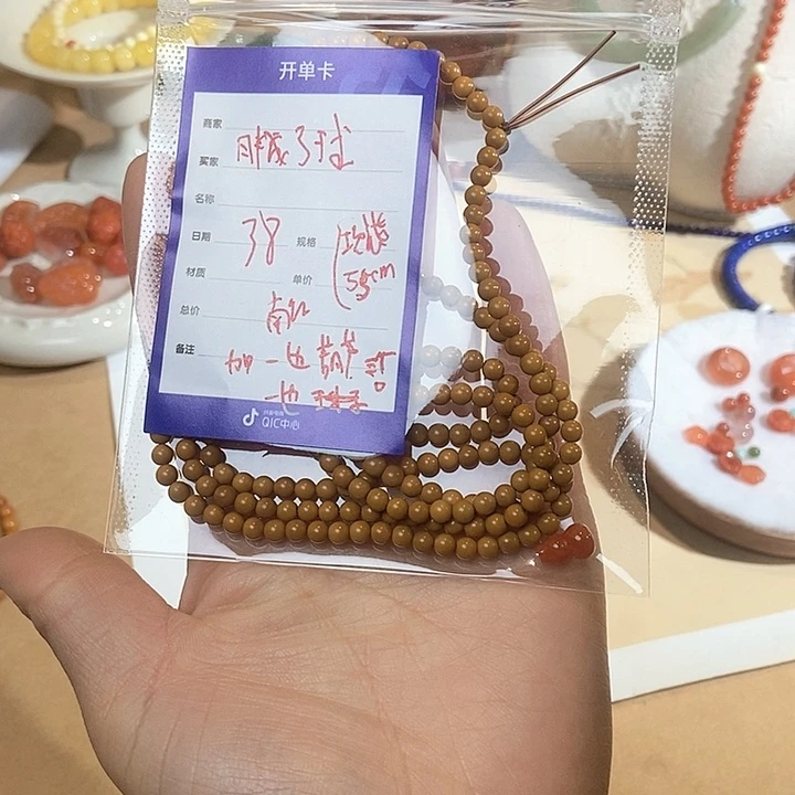 和田玉（糖玉）手链未镶嵌串