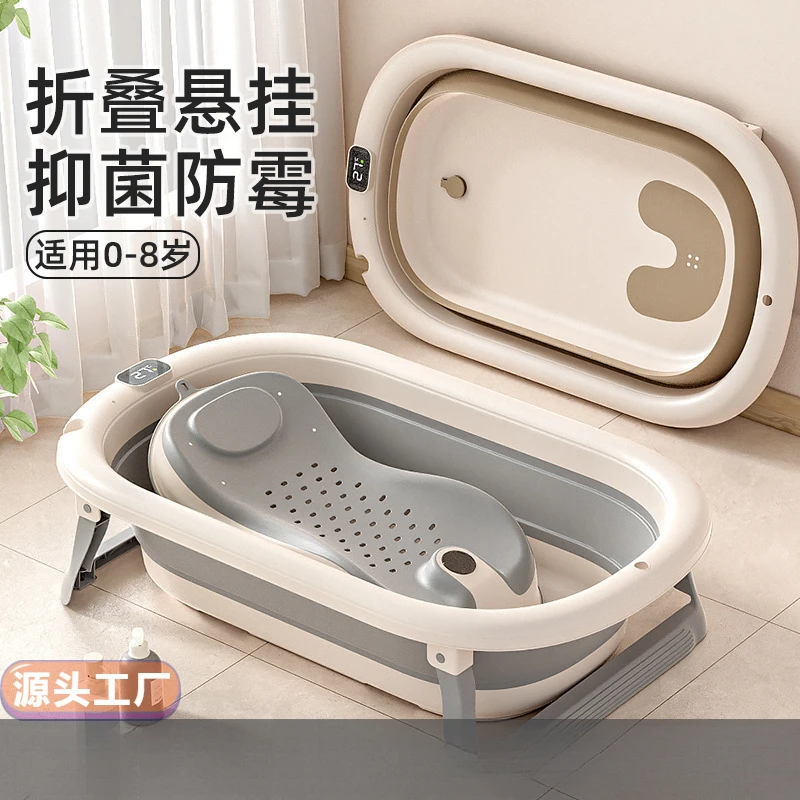 新生婴儿洗澡盆大号家用便携折叠婴儿浴盆儿童宝宝澡盆小孩沐浴盆
