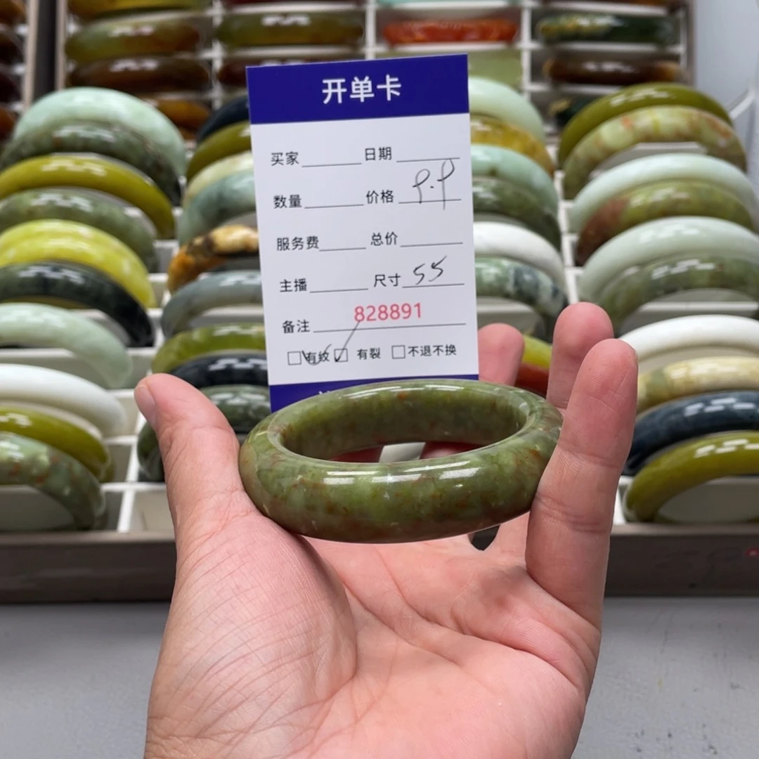 蛇纹石玉未镶嵌手镯*️**