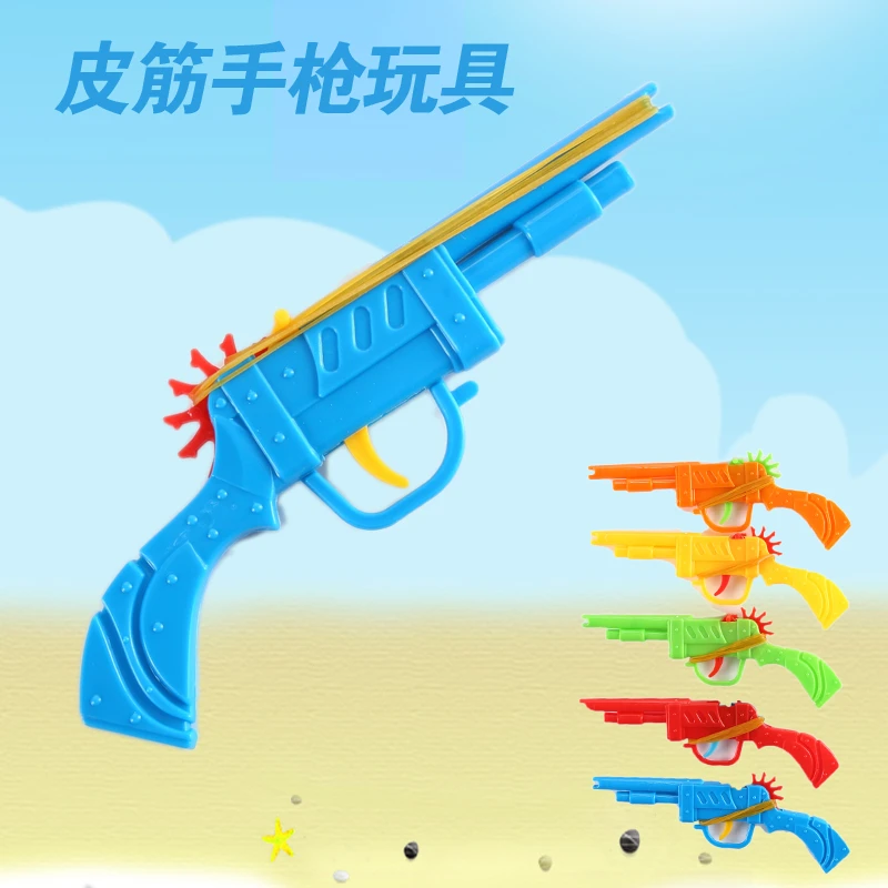 亲子互动皮筋玩具枪男孩女孩射击游戏双枪标把益智地摊创意小玩具