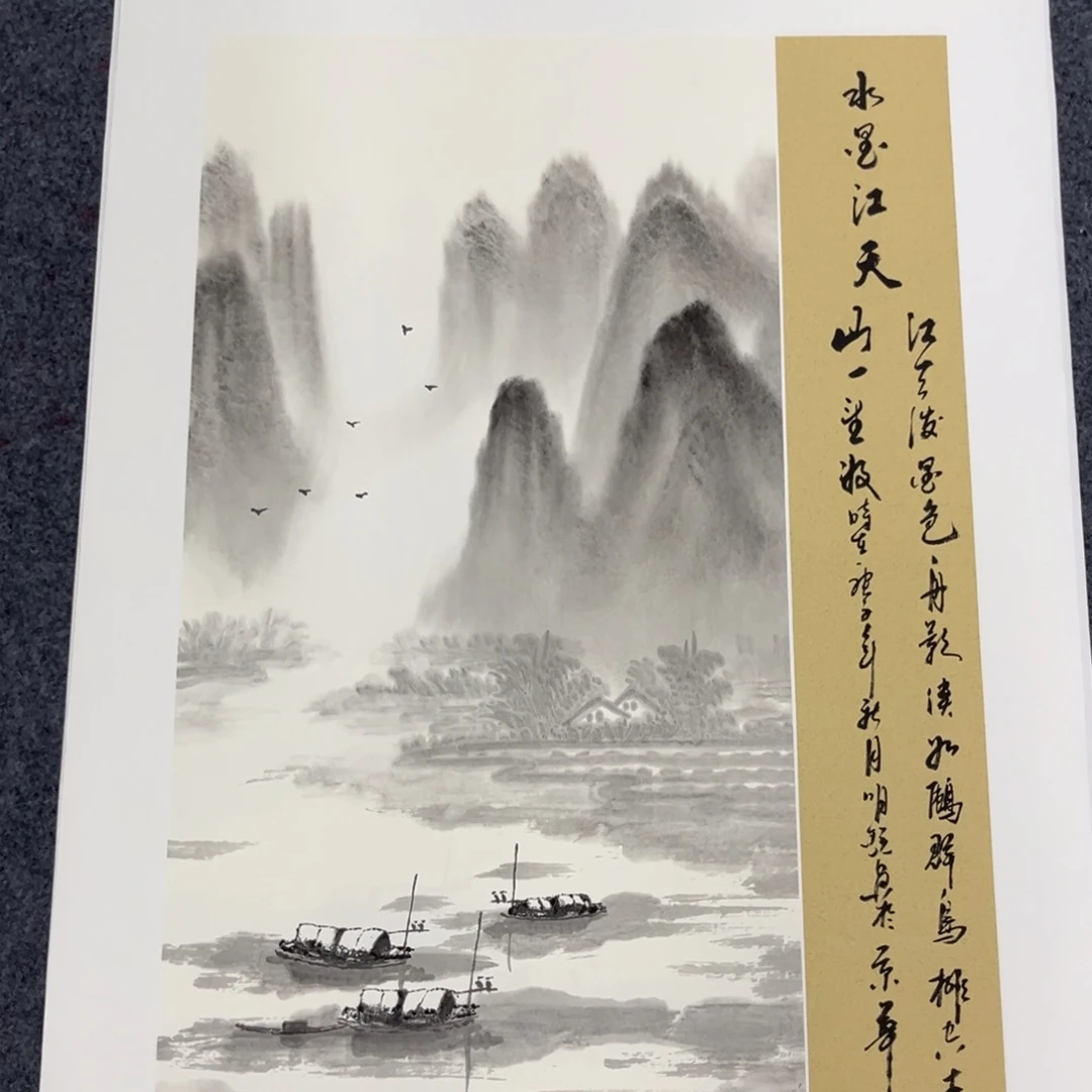 国画我们的目标是成为