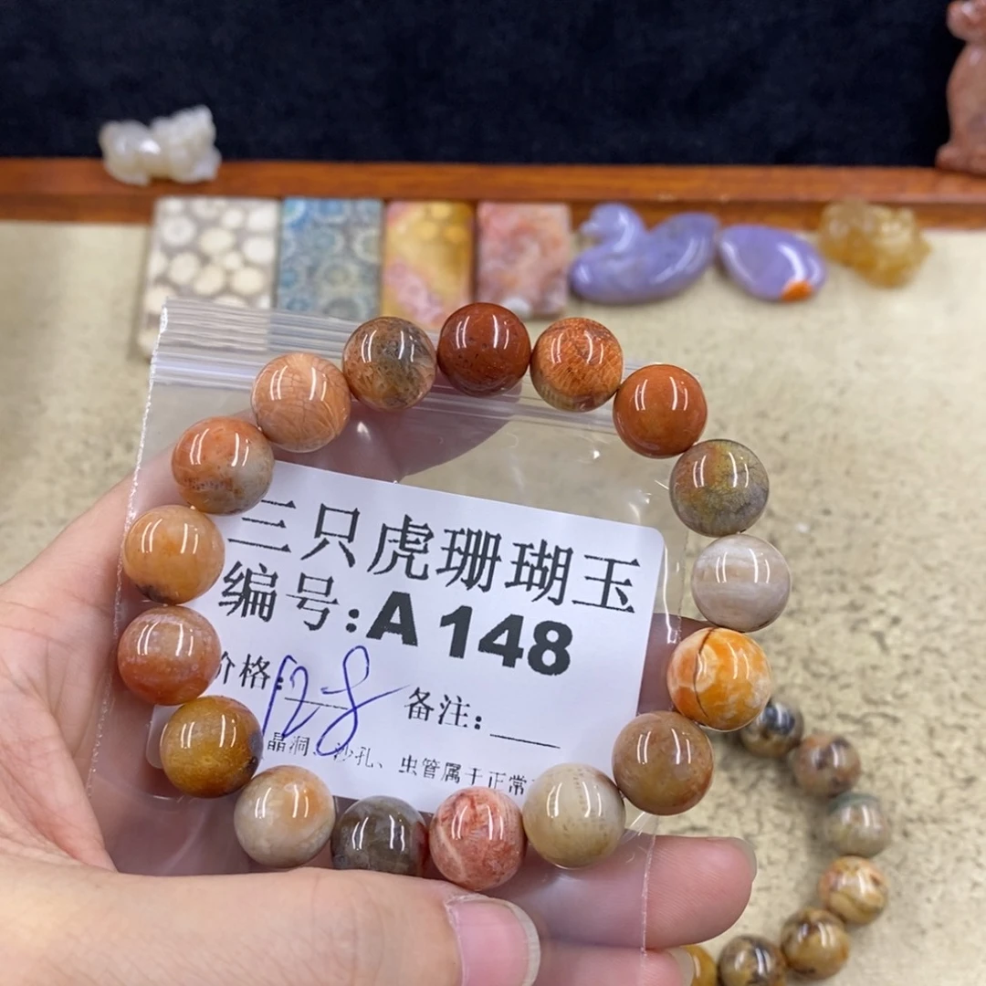 硅化珊瑚（珊瑚玉）1未镶嵌?*