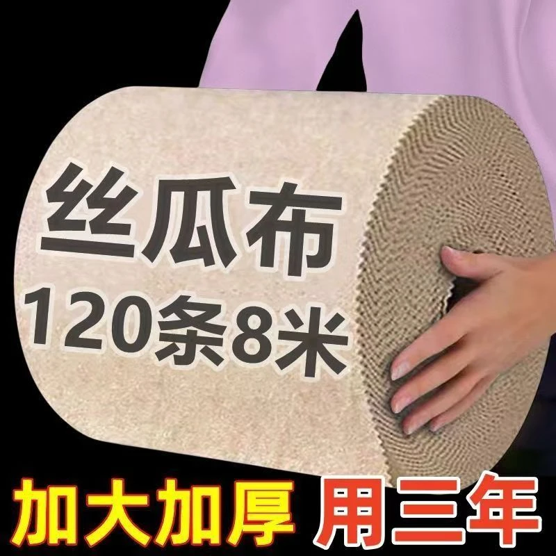 加厚丝瓜抹布厨房用洗碗布去油不掉毛家用吸水不易沾油清洁百洁布