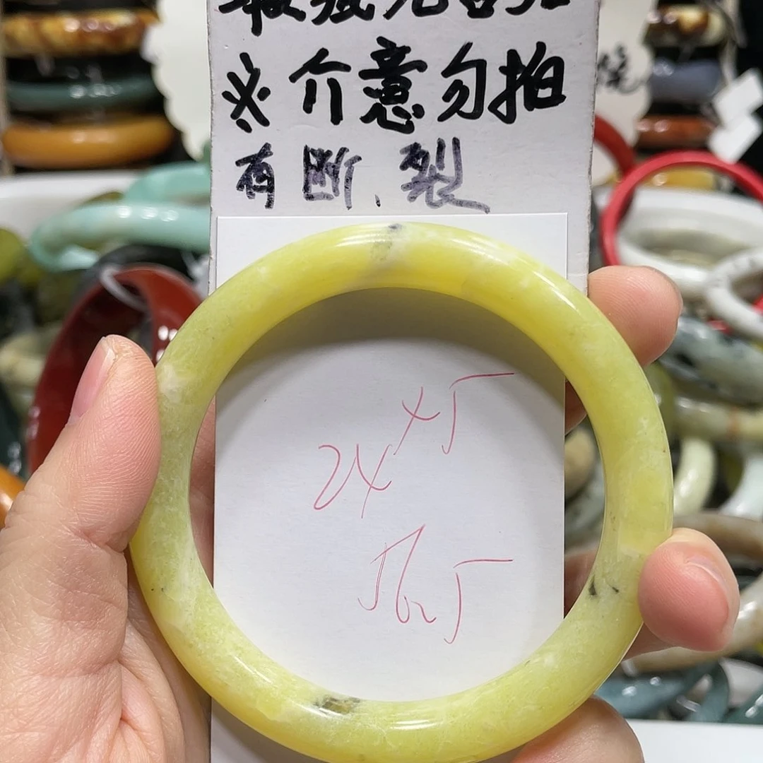 蛇纹石玉手镯未镶嵌