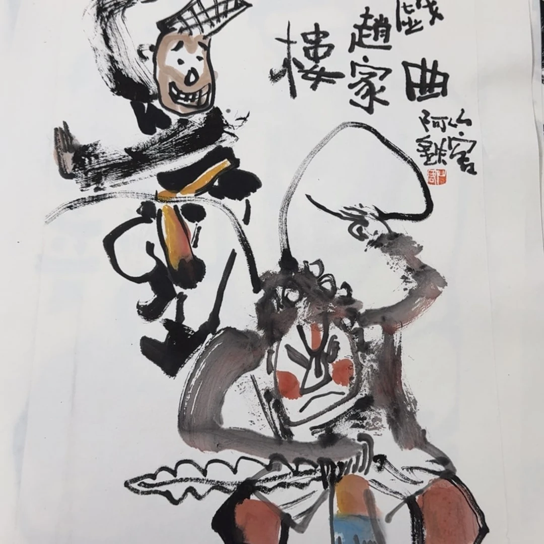 国画Nbgffcfvgghnjnnjjkjj